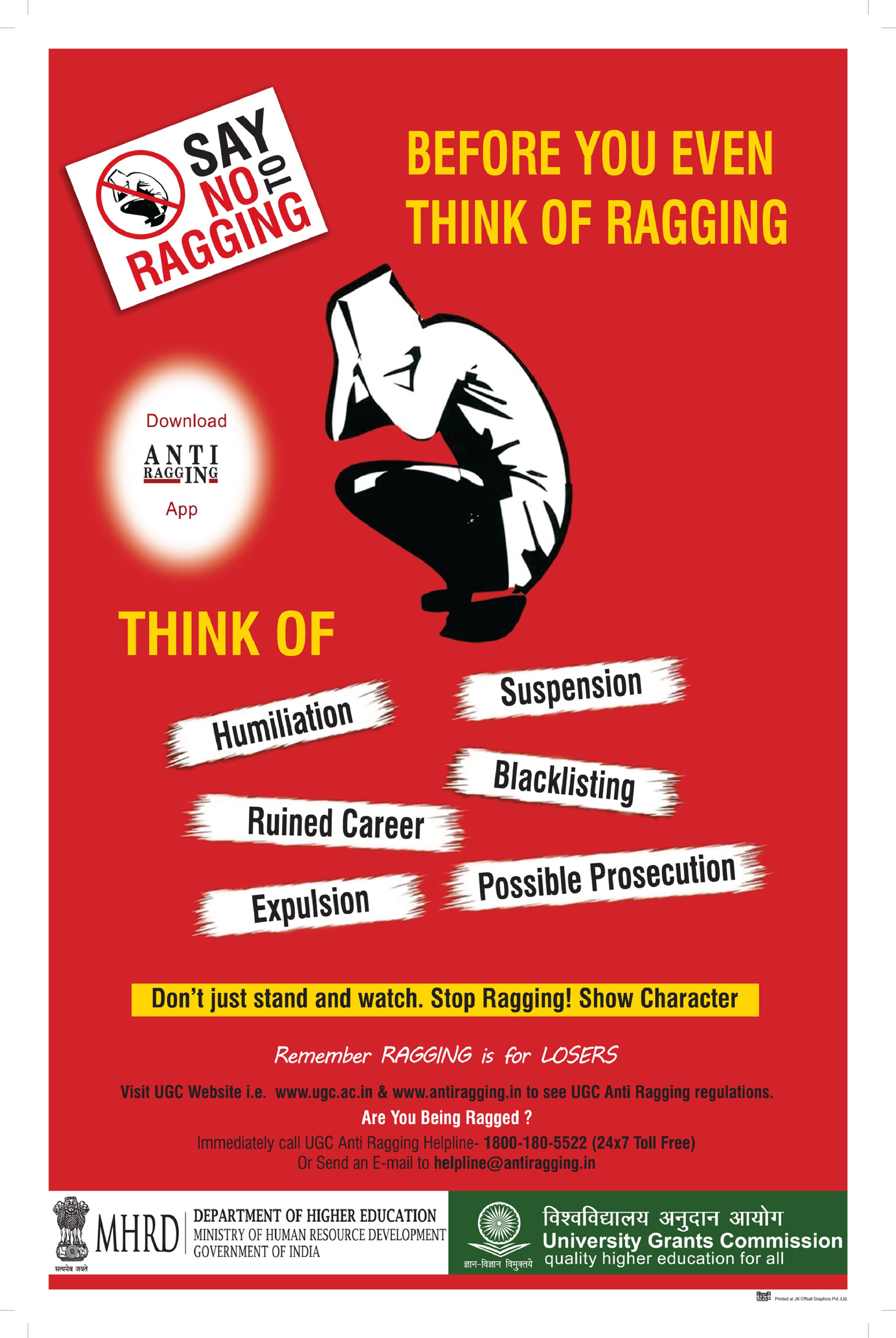 ./ximages/antiragging-posters/anti-ragging-poster-3.jpg